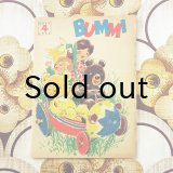 東ドイツ　BUMMIHEFT  1963年4月号