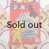 東ドイツ　BUMMIHEFT  1963年5月号