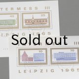 東ドイツ　記念切手シート　1965年　ライプツィヒメッセ　2P