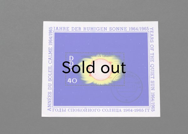 画像2: 東ドイツ　記念切手シートCTO 宇宙　1965年　3枚セット