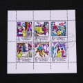 東ドイツ　記念切手シート　CTO 童話 雪の女王