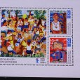 画像1: 東ドイツ　記念切手シート　ピオニールの子供たちの絵画　 (1)