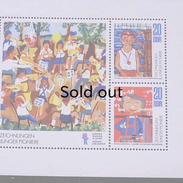 画像1: 東ドイツ　記念切手シート　ピオニールの子供たちの絵画　