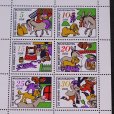 画像1: 東ドイツ　記念切手シート　CTO 童話 ブレーメンの音楽隊 (1)