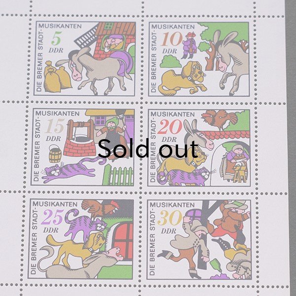 画像1: 東ドイツ　記念切手シート　CTO 童話 ブレーメンの音楽隊