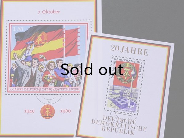 画像1: 東ドイツ　記念切手シート　建国30周年