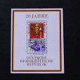画像3: 東ドイツ　記念切手シート　建国30周年 (3)