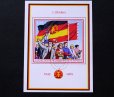 画像2: 東ドイツ　記念切手シート　建国30周年 (2)