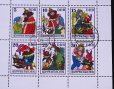 画像2: 東ドイツ　記念切手シート　CTO ルンペルシュティルツヒェン (2)