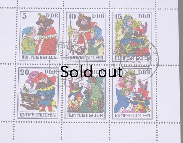 画像2: 東ドイツ　記念切手シート　CTO ルンペルシュティルツヒェン