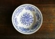 画像1: ソヴィエト　ブディ　花柄のスープ皿・ブルー (1)