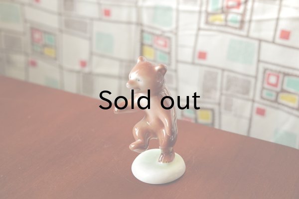 画像6: ハンガリー　ホロハーザ　楽しそうなクマ　ヴィンテージ