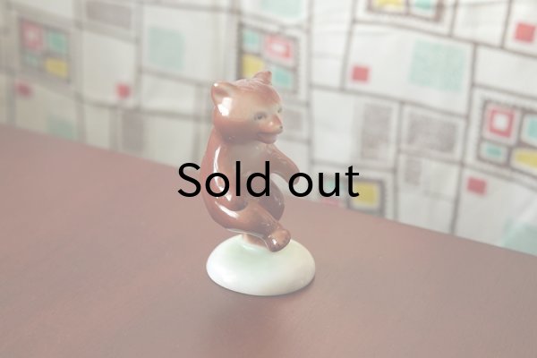 画像4: ハンガリー　ホロハーザ　楽しそうなクマ　ヴィンテージ