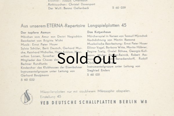 画像3: 東ドイツ　朗読レコード　赤ずきん、なが靴を履いたネコ　1964年