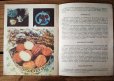 画像3: ソヴィエト　ヨーロッパ料理　冊子 (3)