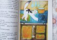 画像4: ポーランド　読み物　ヤン・グラボウスキ「エウロパという猫についての話」　1981年 (4)