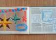 画像2: 東ドイツ　折り紙工作の本　1967年　 (2)