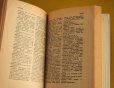 画像2: 東ドイツ　エスペラントードイツ語　ポケット辞書　1984年 (2)