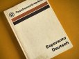 画像4: 東ドイツ　エスペラントードイツ語　ポケット辞書　1984年 (4)
