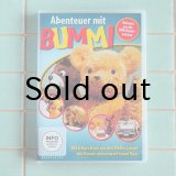 ドイツ　現行品　DVD ブミと冒険