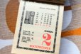 画像1: ロシア日めくりカレンダー　1994年　3月の一葉 (1)