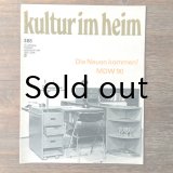 東ドイツ　Kultur im Heim 1985年　3号