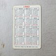 画像2: ソヴィエト　ポケットカレンダー　1980年　こぐまのミーシャBR (2)