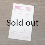 東ドイツ　コンズーム　小さな伝票　10P
