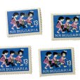 画像2: ブルガリア　1966　カルチャーこども　4P (2)