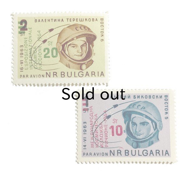 画像1: ブルガリア　1964　宇宙　２P　加刷