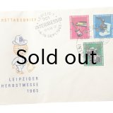 東ドイツ　FDC  1965年　ライプツィヒメッセ