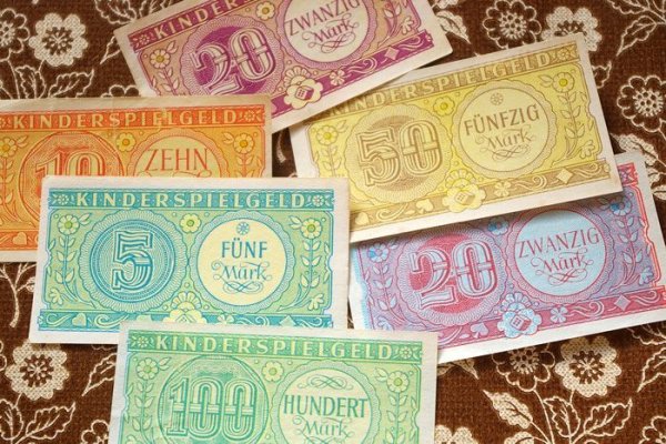 画像2: 東ドイツ　子供銀行券（おもちゃのお金セット）　