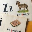 画像3: グルジア　　フランス語アルファベット教材　1965年　54カード (3)