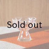 西ドイツ　ヴィンテージクリスタルの杯