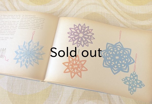 画像6: 東ドイツ　ぎんのたま　1969年