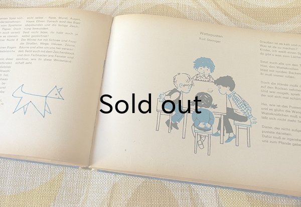 画像4: 東ドイツ　ぎんのたま　1969年