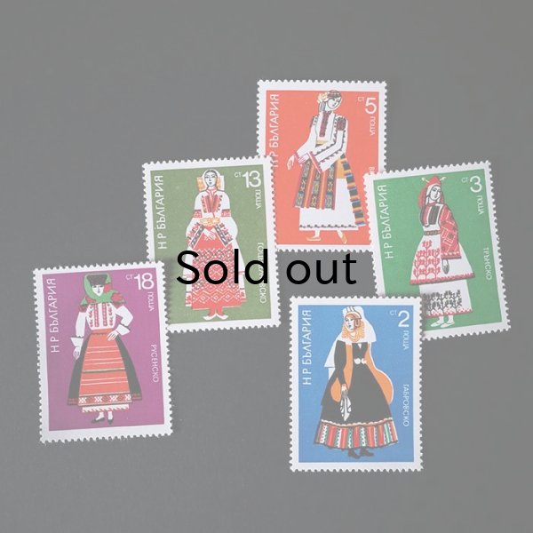 画像1: ブルガリア　1975年　民族衣装の切手シリーズ