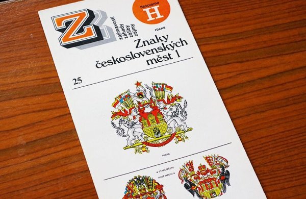 画像1: チェコスロヴァキア　都市紋章のリーフレット　デッドストック