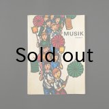 東ドイツ　音楽の教科書3年生　