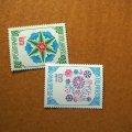 ブルガリア切手　新年1986年　2枚・未使用