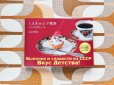 画像1: 「ノスタルジア喫茶 ソヴィエト連邦の おやつ事情& レシピ56」グラフィック社 (1)
