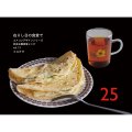 （増刷）コメコンデザインシリーズ（25）　「在りし日の食堂で」社会主義食堂レシピ　vol.13