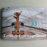 コメコンデザインシリーズ（33）「メトロ・タシュケント」フォトブック　