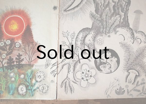 画像2: ソヴィエト　寝て寝てねずみちゃん　冊子絵本　1971年 (2)