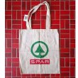 画像1: ポーランド　現行品　エコバッグ　SPAR  (1)