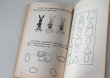 画像2: ロシア　一年生教科書　さんすう　1993年 (2)