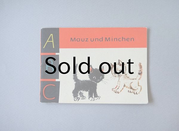 画像1: 東ドイツ　ABCブックシリーズ　「ネコのマオツとミンヒェン」 (1)