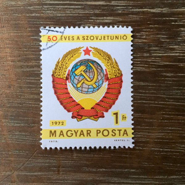 画像1: ハンガリー　切手　CTO 1972年　ソヴィエト50周年 (1)