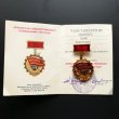 画像1: ソヴィエト　社会主義運動功労メダル　証書付き　1978年 (1)