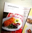 画像5: コメコンデザインシリーズ（9）　「在りし日の食堂で」社会主義食堂レシピ　vol.4 (5)